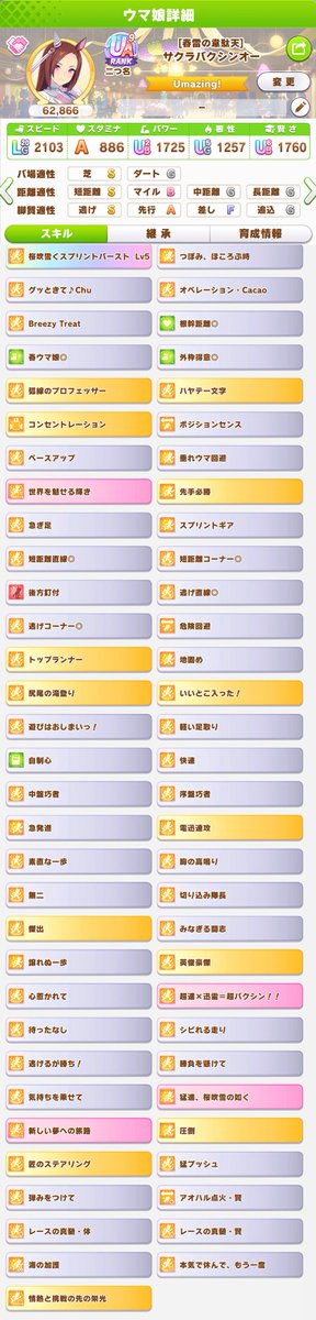 むいむい tweet media
