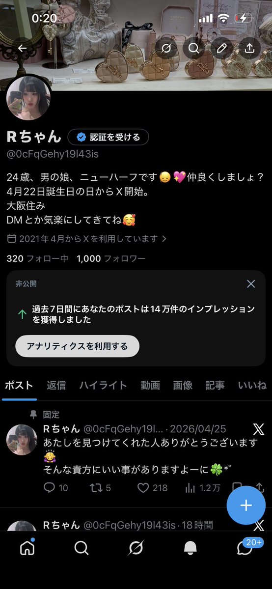 Rちゃん tweet media
