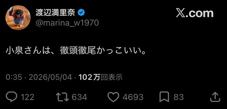 ジョナサンのビール半額嬉しいよBot tweet media
