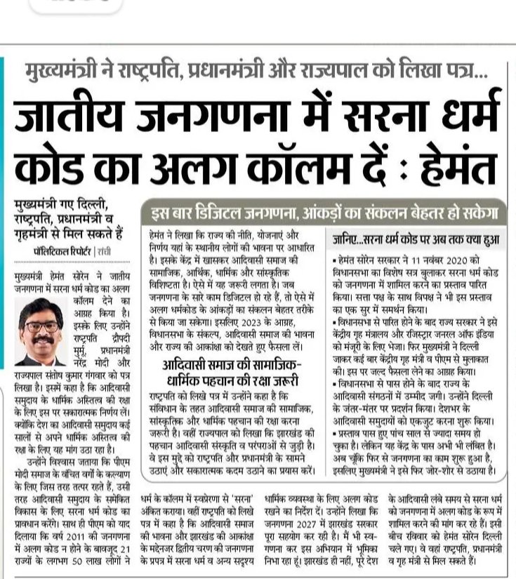 Kanchan Ugursandi - 𑢬𑣁𑣓𑣏𑣉𑣓 𑢧𑣋𑣃𑣜𑣞𑣁𑣓 tweet media