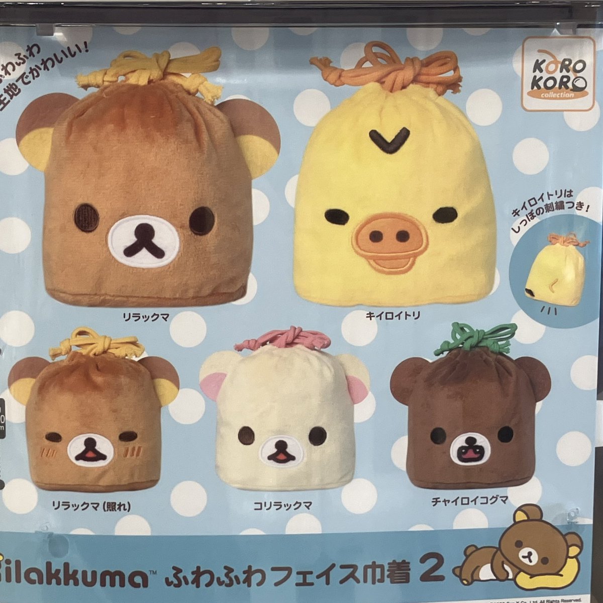 ガシャポンのデパートイオンモール宇城店 tweet media