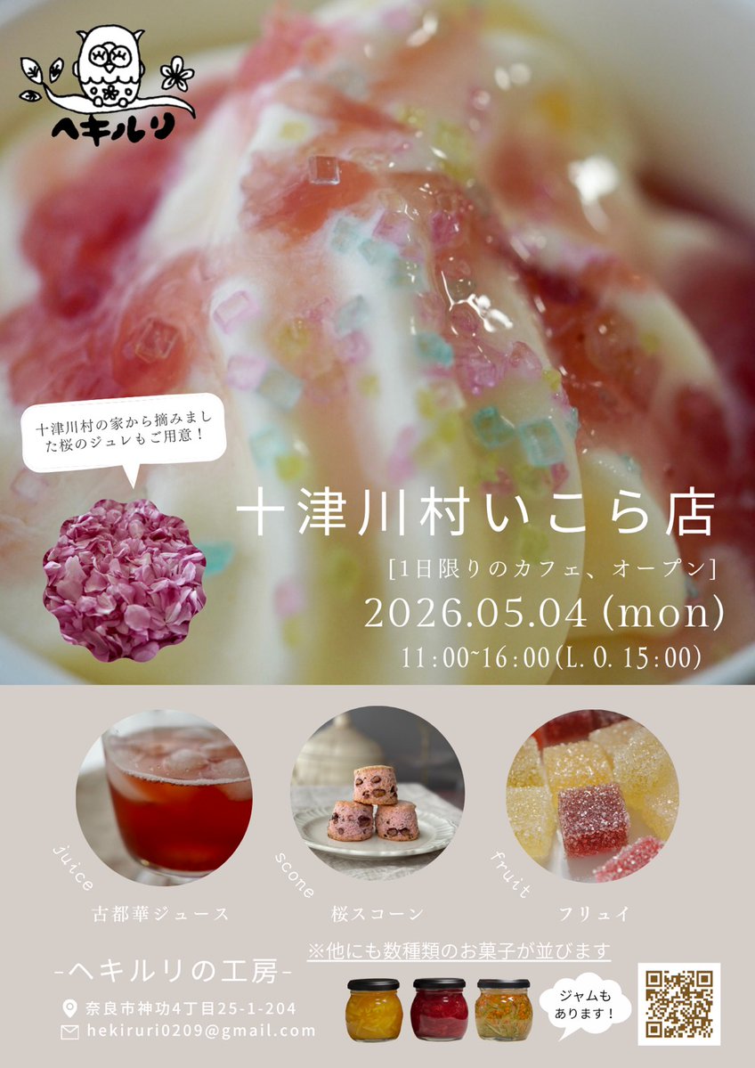 JICCHI BURGER🍔 tweet media
