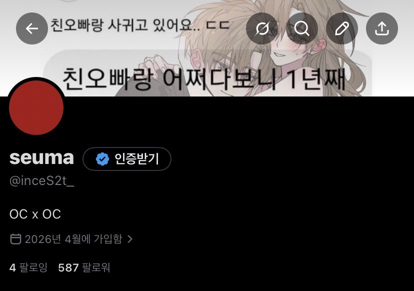 변나름 tweet media