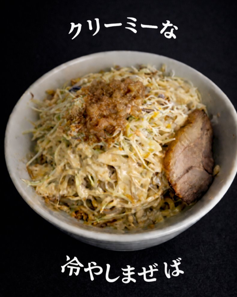 ラーメン豚ヒロ tweet media