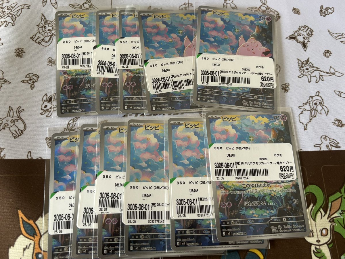 かーどニート tweet media