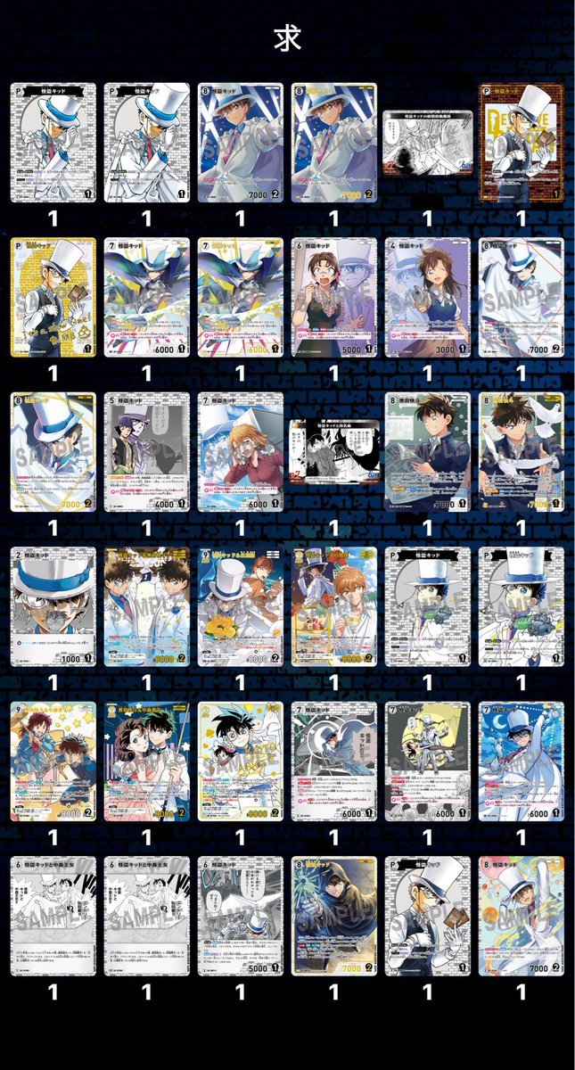 haru tweet media