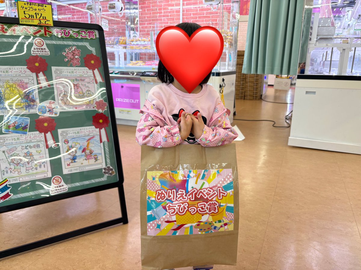 浪漫遊金沢本店アミューズコーナー👾 tweet media