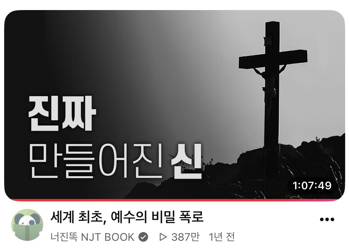 리또속⚡️ tweet media