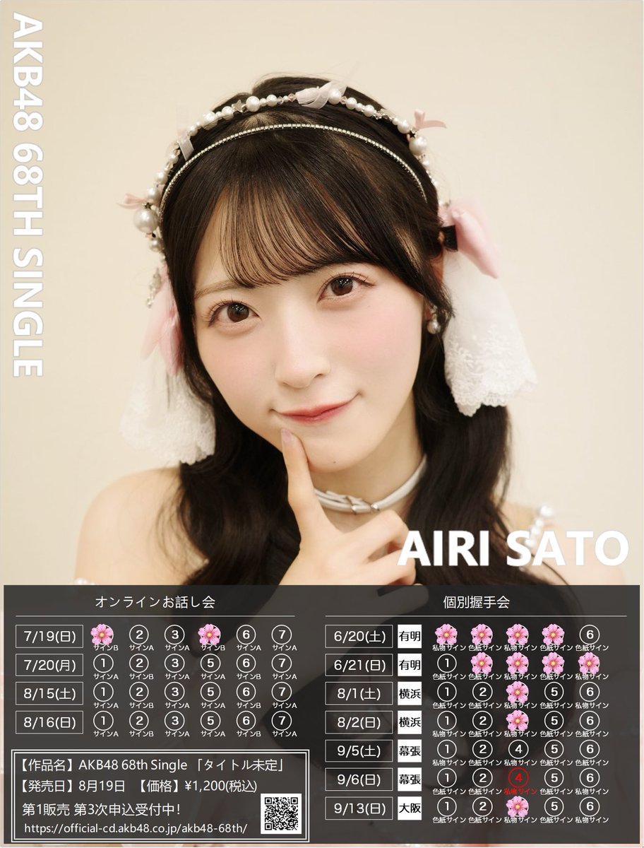 wwwzz77n et Site Oficial – Acesse 58h58.com.jap