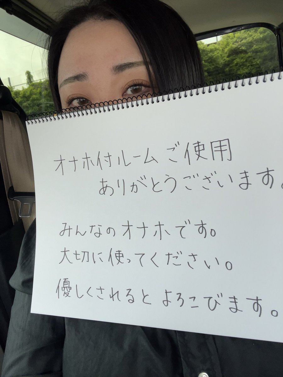 ほの＠ただのモブ tweet media