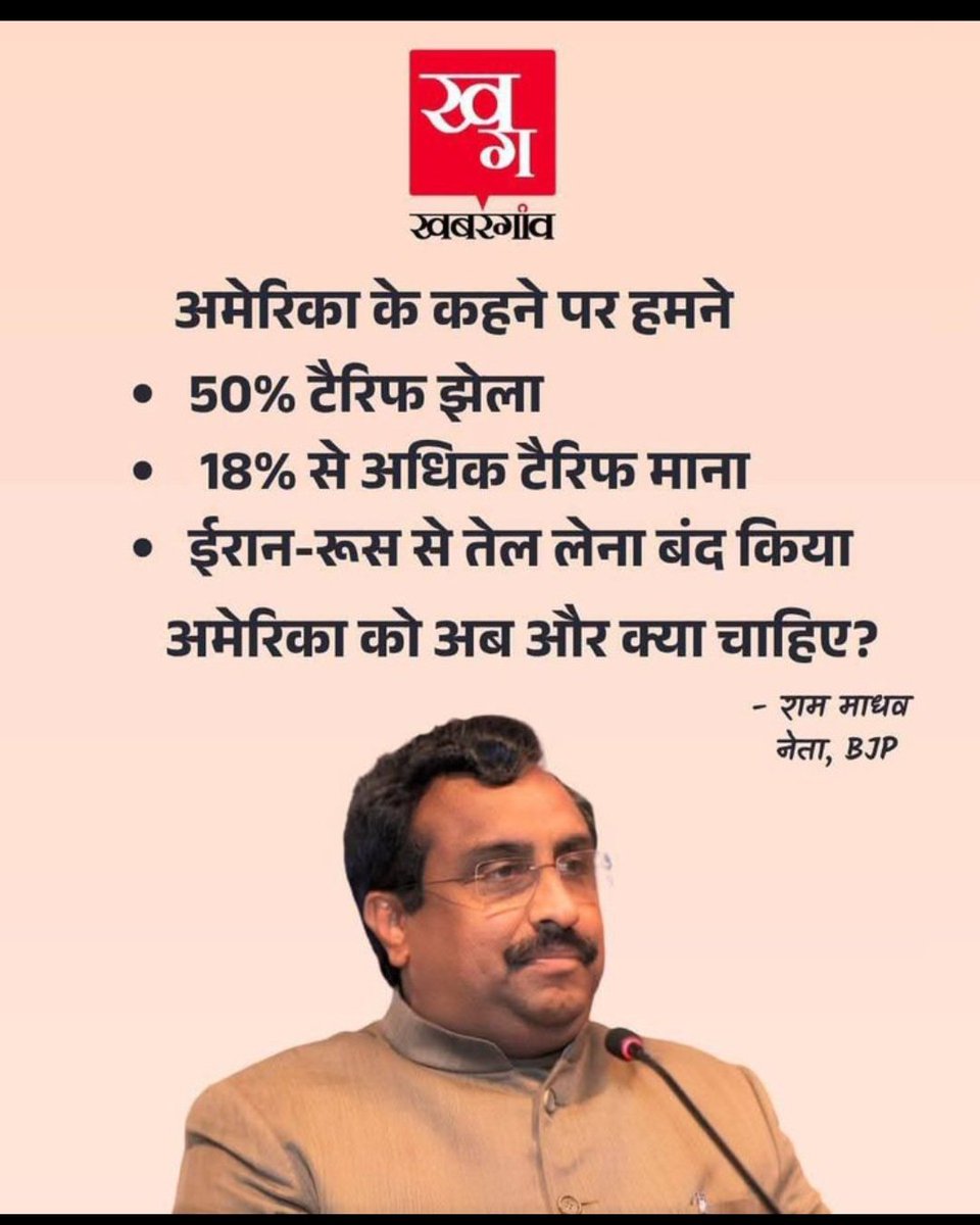 Pavan tweet media