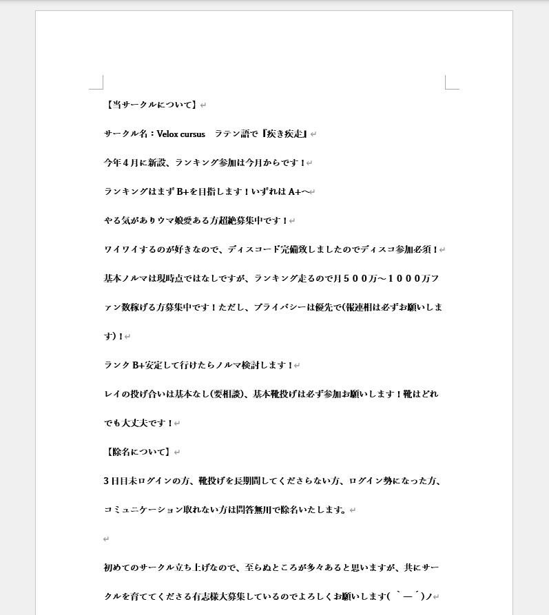 かいしん tweet media