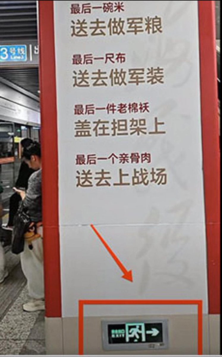 老林永生 tweet media
