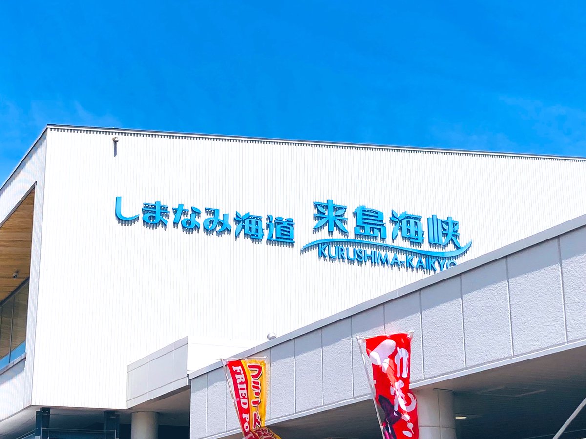はにわ🍧かくして画面に現れたるP tweet media