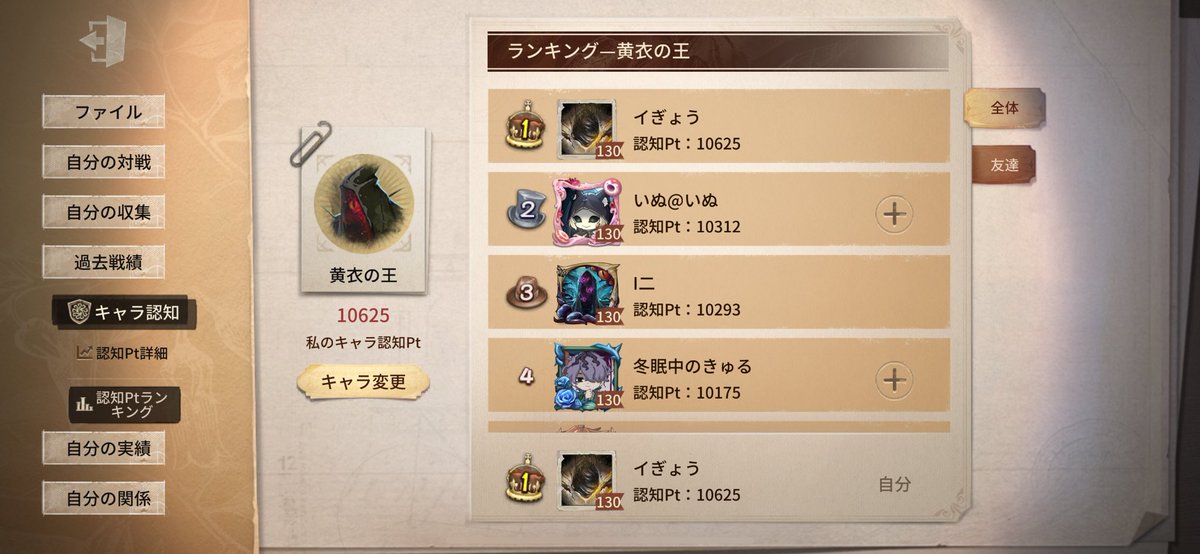 いぎょう tweet media