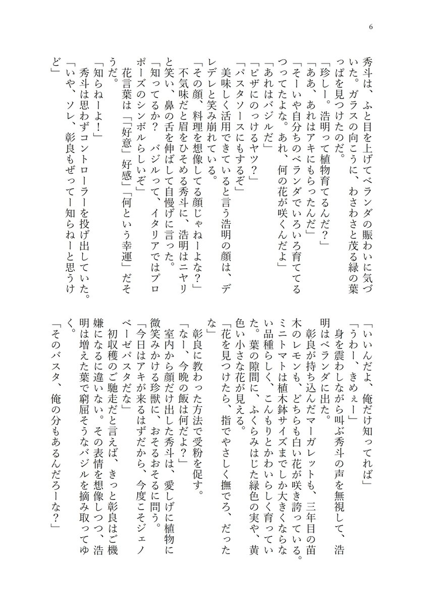 HALFU(ハルフ) tweet media
