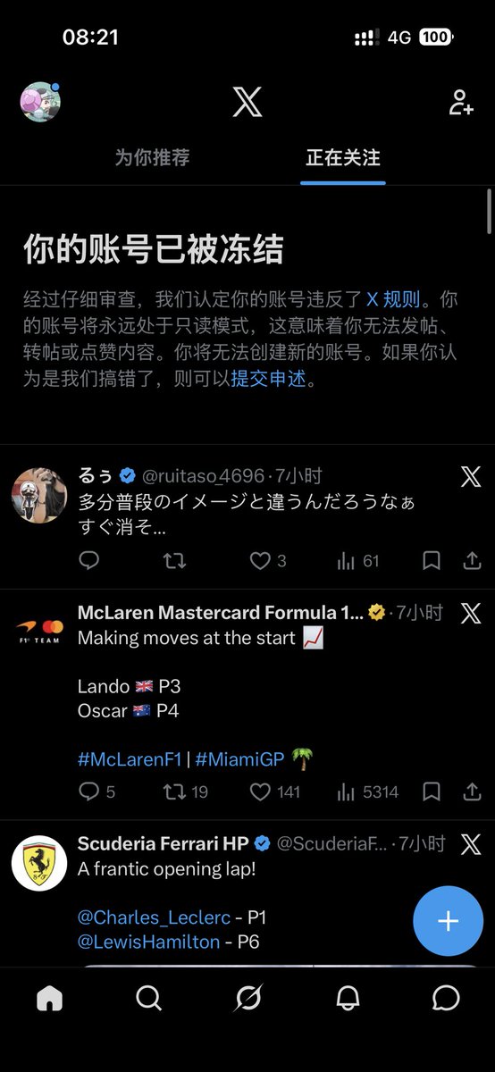 材料分析 tweet media
