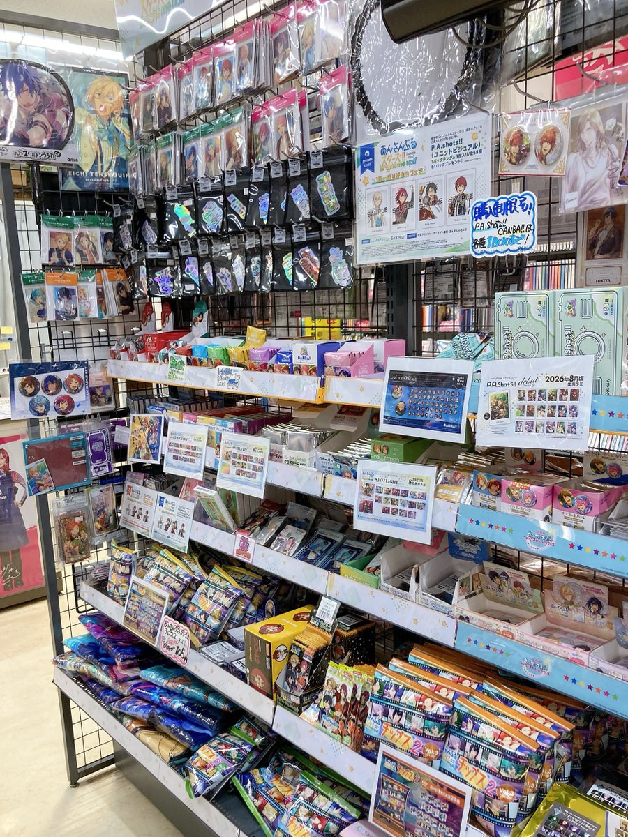 アニメイトロブレ小山 tweet media