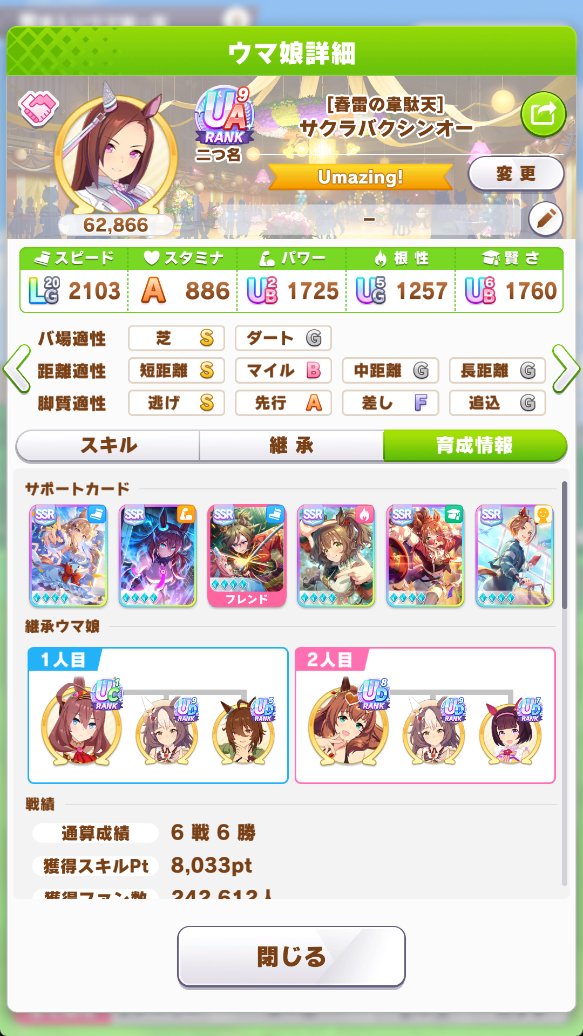 むいむい tweet media