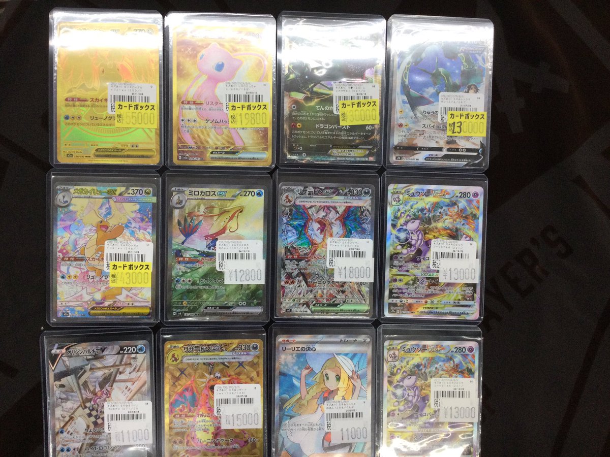 テ*ン様 ポケモンカード 傷あり(微傷〜傷有り)まとめ売り ポケカまとめ売り 傷あり特価6枚セット - メルカリ