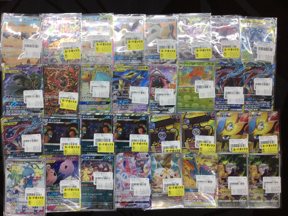 ポケカ傷アリ特価情報】 ポケカ傷アリ特価コーナー更新いたしました