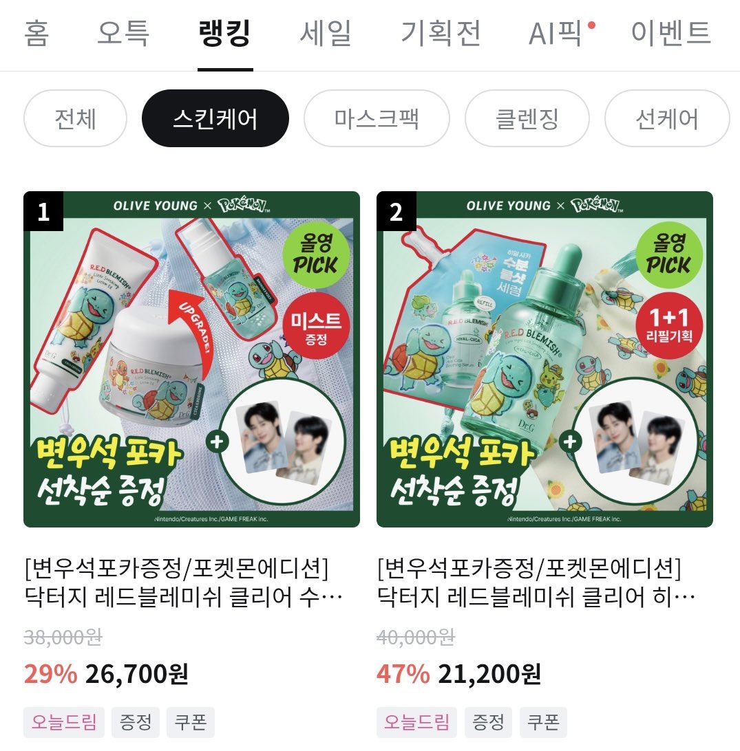 닥터지 tweet media