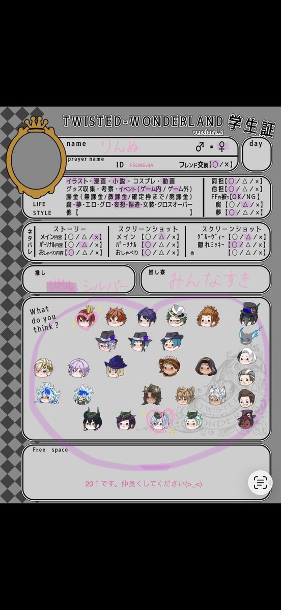 りんぬ tweet media
