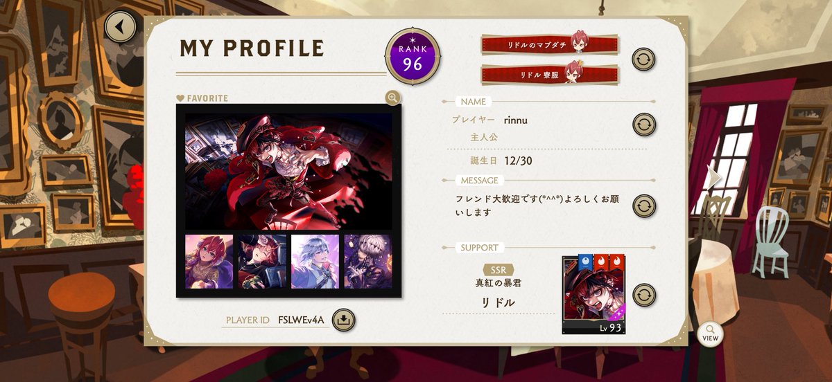 りんぬ tweet media