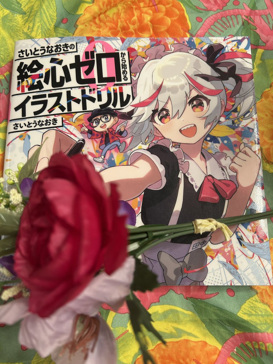 思川みなこ🦋min@読書垢と小説と美術 tweet media