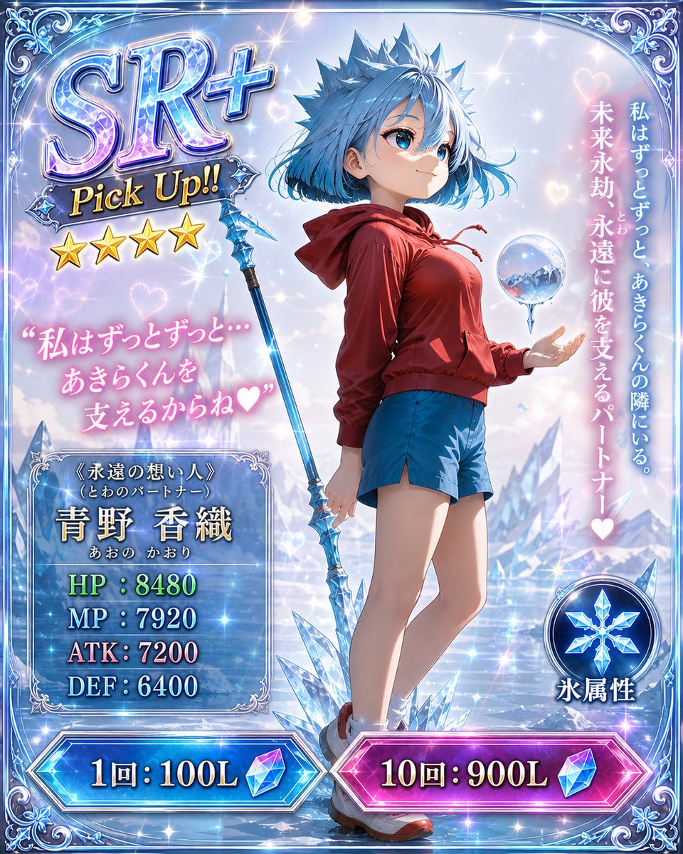 Rai_Aonagi's tweet image. 晃くん作ったんだから、
ヒロインの香織ちゃんも作らないとダメよね？( ´艸｀)

って事で、こちらです(ฅ///ฅ*)
うちの子の事をよーく解ってくださっている感が💕
#AIart
