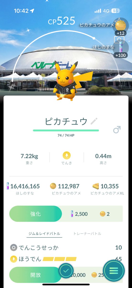 ラ田 tweet media