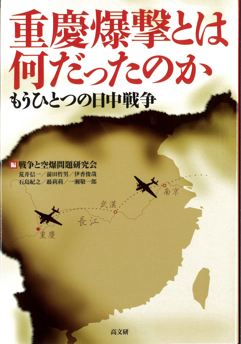 高文研 tweet media