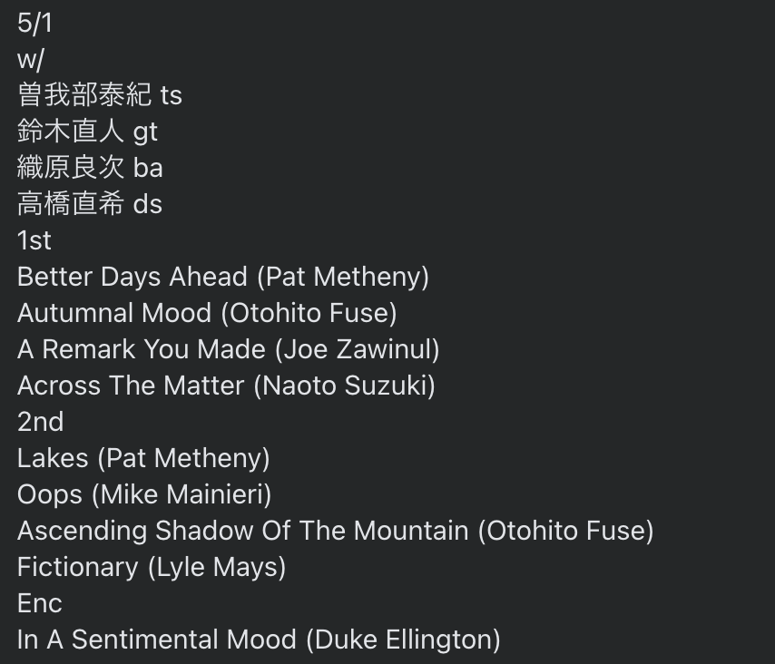 布施 音人 / Otohito Fuse @5/12 江古田そるとぴーなつ tweet media