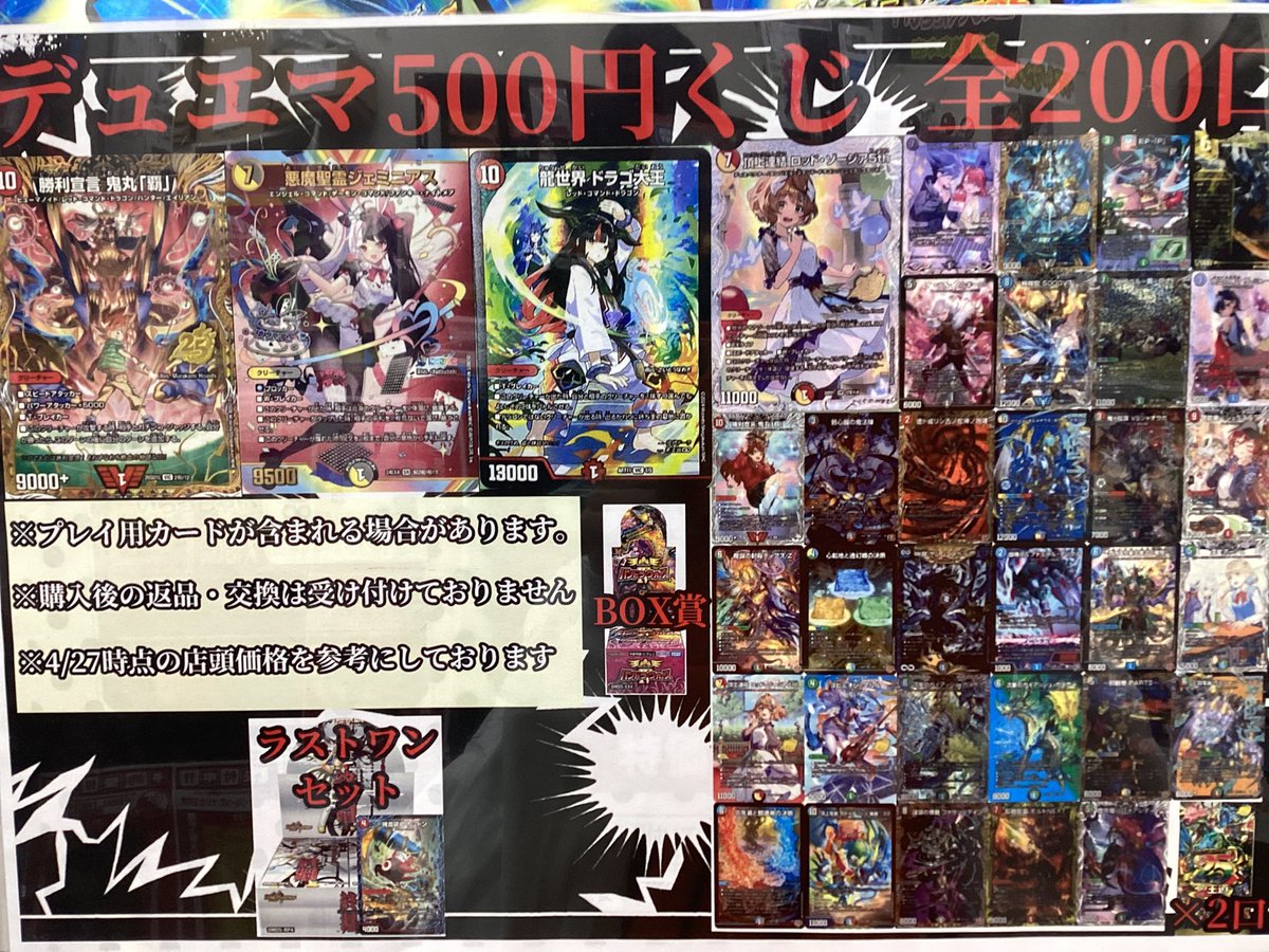 平成のデュエマまとめ売り　500枚以上 デュエルマスターズ - デュエマ 旧枠約500枚 まとめ売りの通販 by