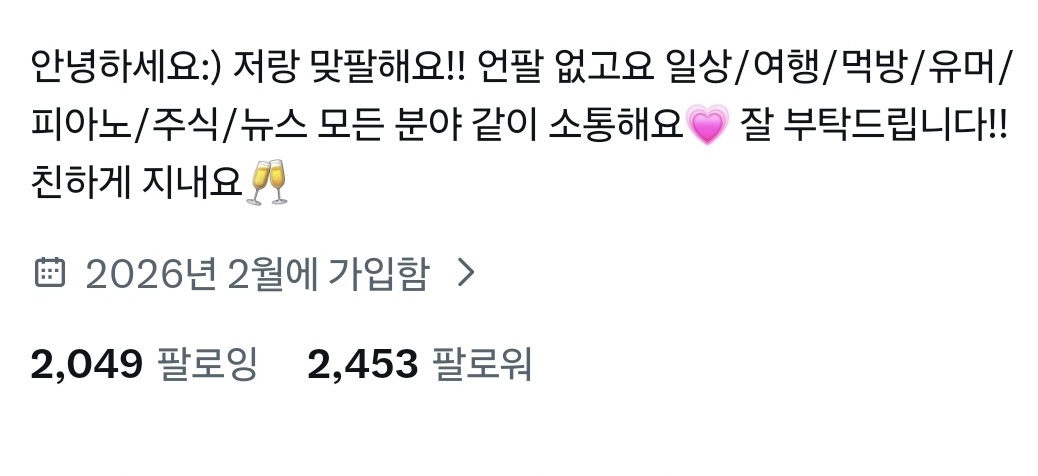 songsong tweet media