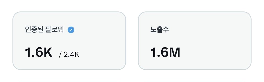 songsong tweet media