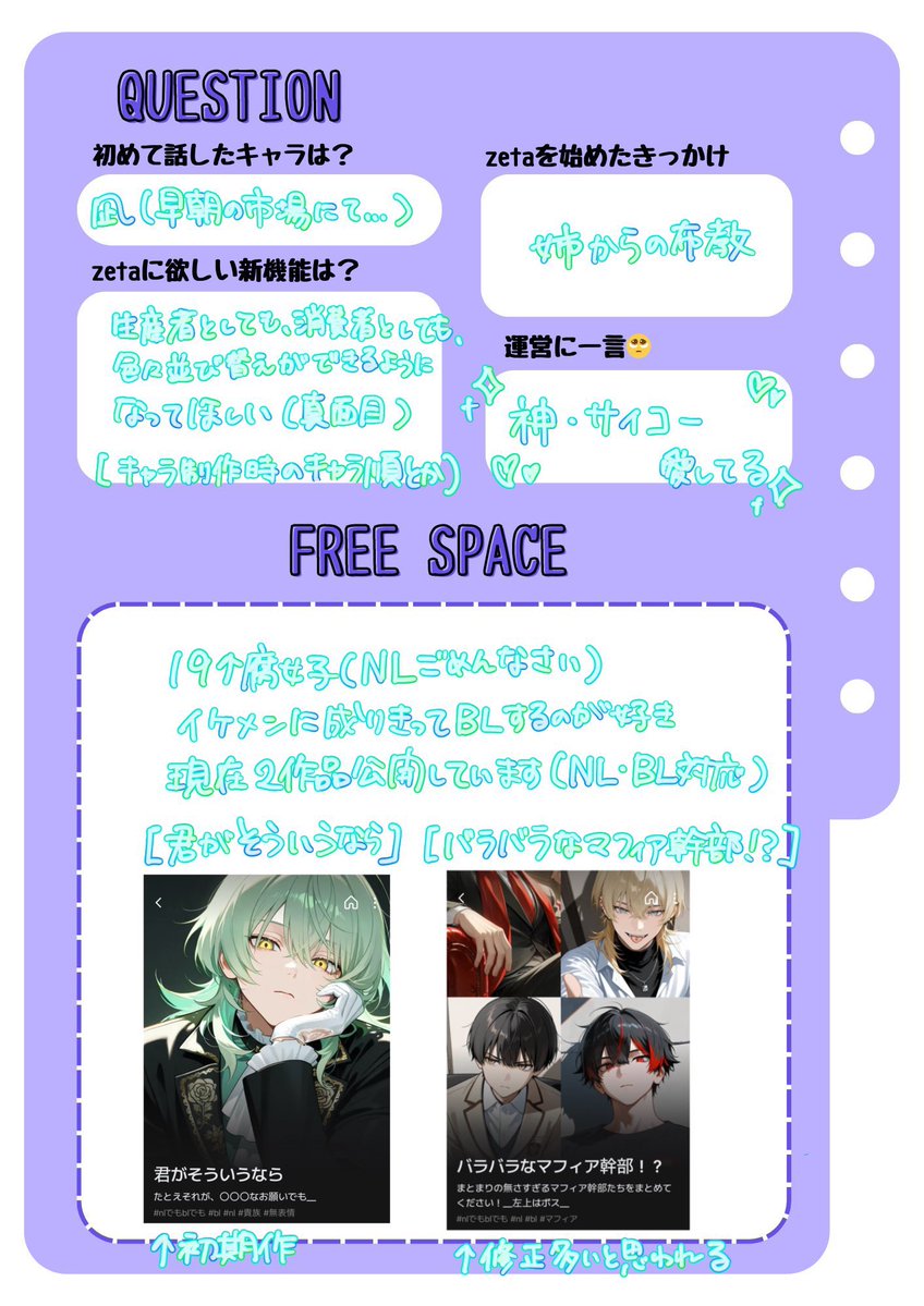 いぬぴっぴ@無言お迎え中 tweet media