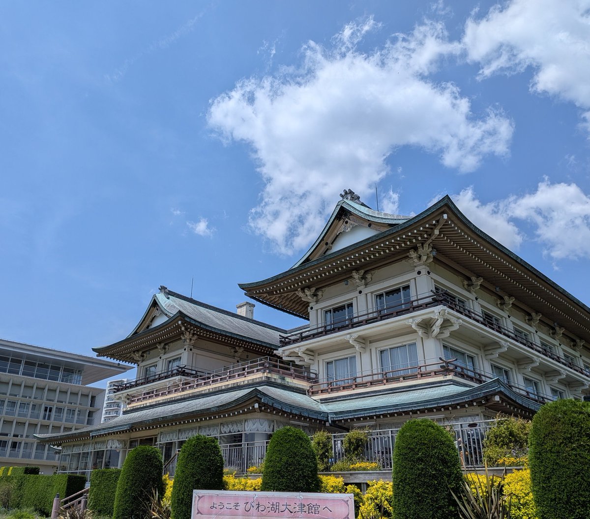 abumegu28's tweet photo. 久々の大津へ。琵琶湖の心地よい風を感じながら日帰りプチ旅🚃🚶 https://t.co/IOAyjp37I6