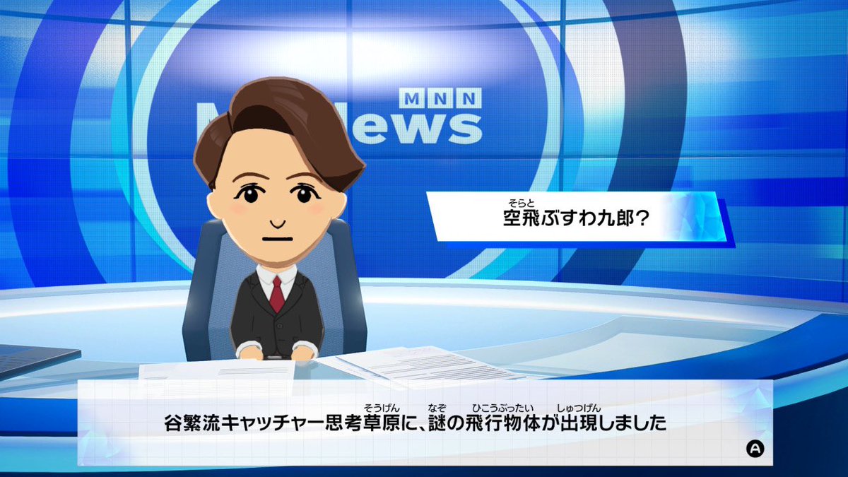 おポテチ tweet media