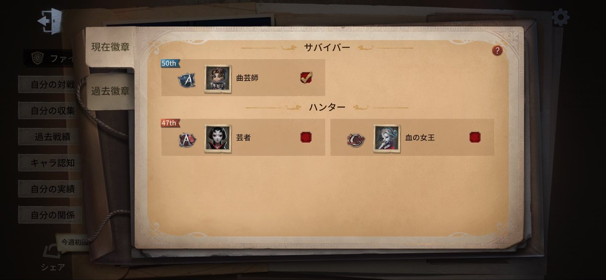 たび tweet media