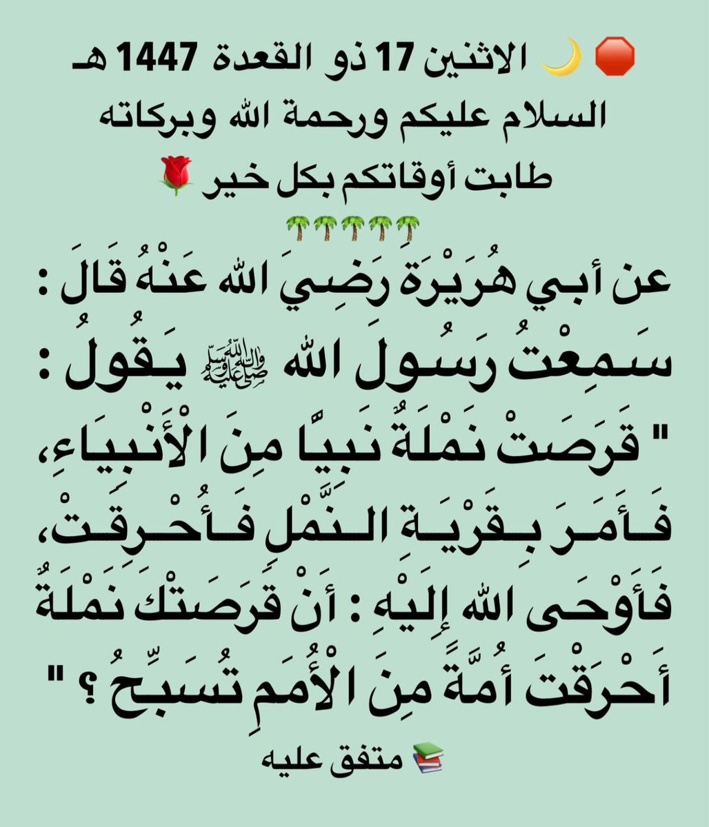 عطاالله سعود الملفي (@al1a1151) on Twitter photo 