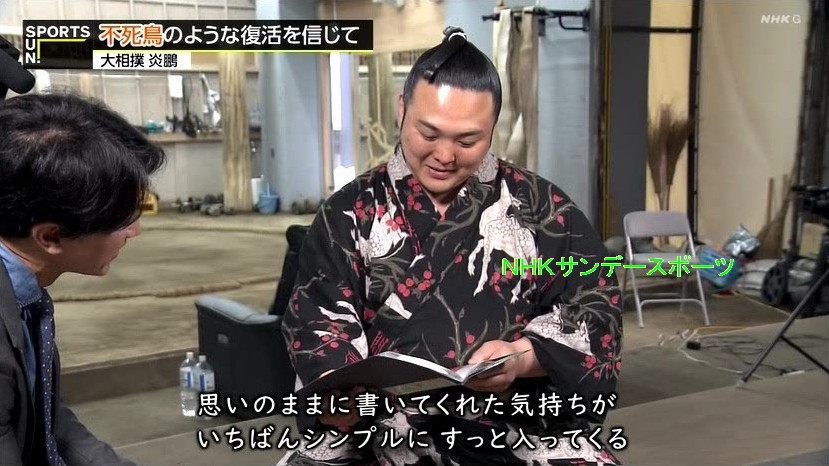 くるくるおばけ＠ブログ「大相撲取組内容」 tweet media