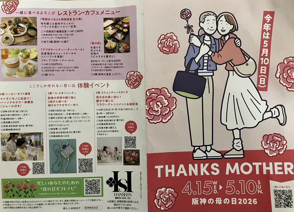 ブージー tweet media