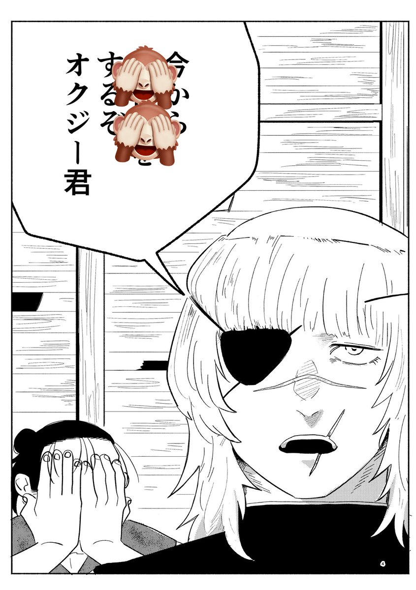 おもろく tweet media