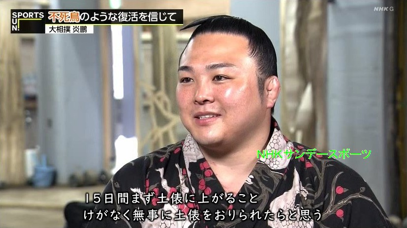 くるくるおばけ＠ブログ「大相撲取組内容」 tweet media