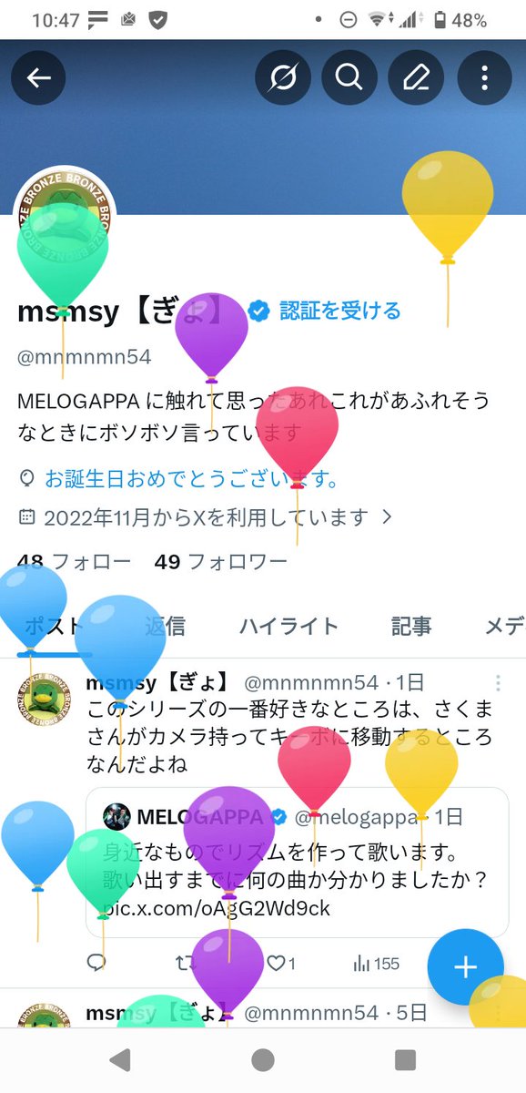 msmsy【ぎょ】 tweet media