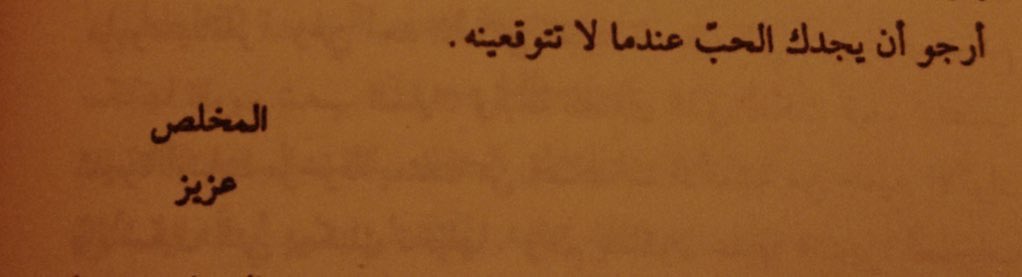 ثاقبة Лилит tweet media