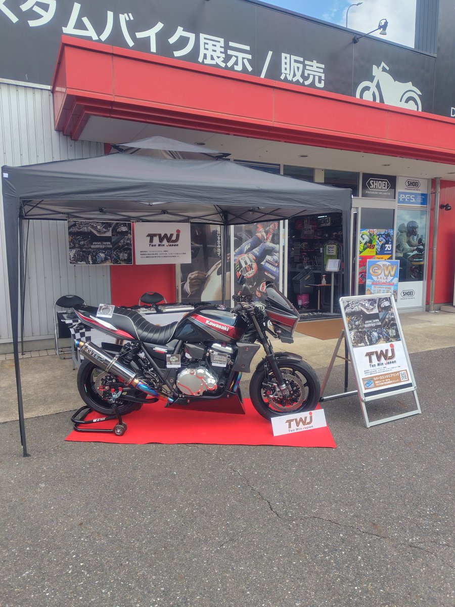 10winjapan's tweet photo. 5月4日
↓
【5/4 しゃぼん玉一宮店 GWセールに出展!】 2日目はカスタムの聖地「しゃぼん玉一宮店」様にて店頭イベント!
TWJのDAEGを展示。話題のサイドグリップ、その「握り心地」も体感してください。中部エリアのカスタム好きは一宮に集合!
#しゃぼん玉一宮 #ダエグ #DAEG #ZRX #z900rs https://t.co/uN1iNX73T5