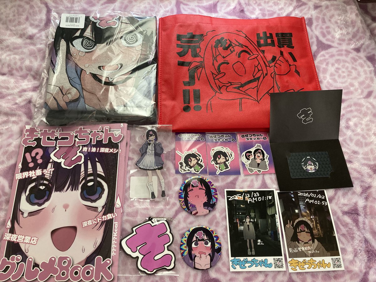 限界社畜きぜつちゃん グルメBook ＋ ブラックカード 笛ちゃん on X: 