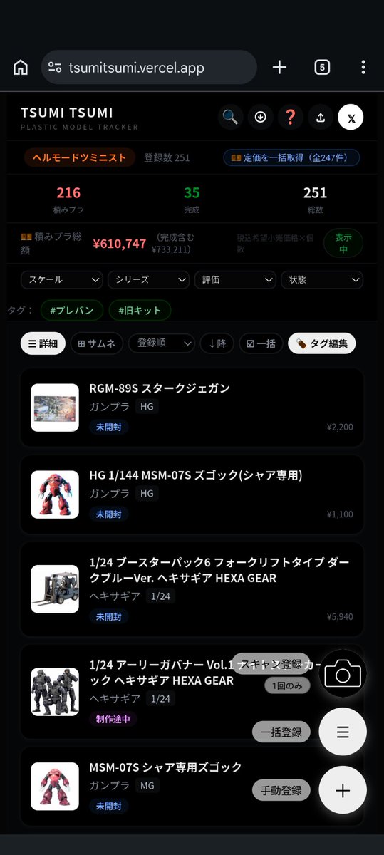 ちゃんぽん tweet media